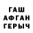 Метадон белоснежный Amanbek Daiyrov