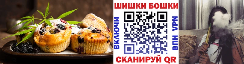 Печенье с ТГК конопля Южа