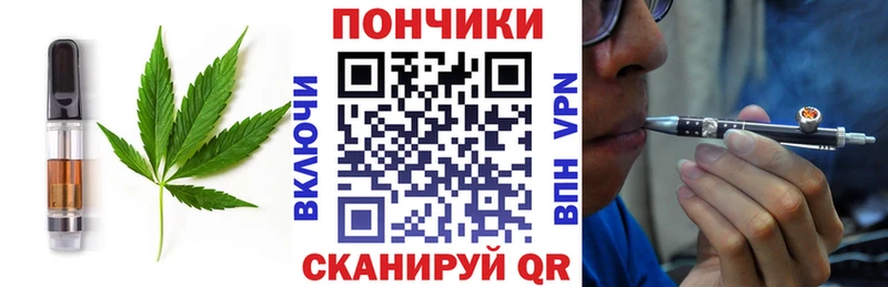 купить  сайты  Южа  Еда ТГК конопля 