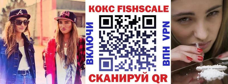 COCAIN 97%  omg сайт  Южа 