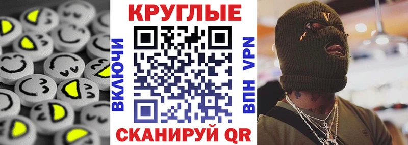 Экстази Cube Южа