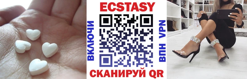 Ecstasy XTC Южа