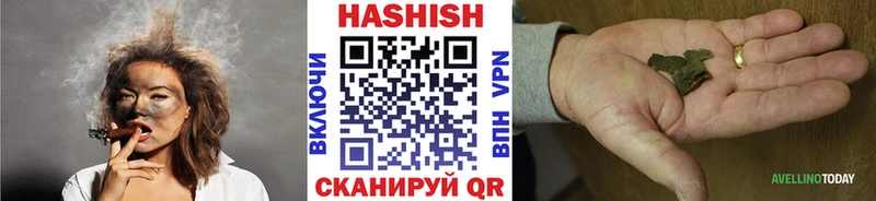hydra как войти  наркота  Южа  ГАШ гашик 