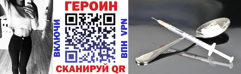 продажа наркотиков  Южа  ГЕРОИН герыч 