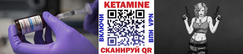 Кетамин ketamine  где можно купить   Южа 