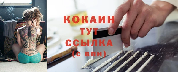 синтетический гашиш Абаза