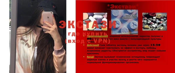 синтетический гашиш Абаза