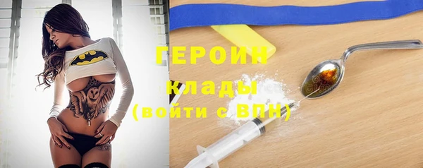 кокаин колумбия Абдулино