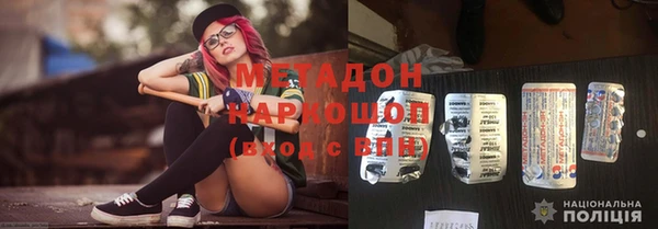 кокаин Кодинск