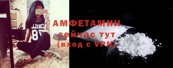 синтетический гашиш Абаза