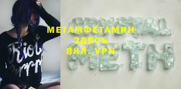 синтетический гашиш Нефтекумск