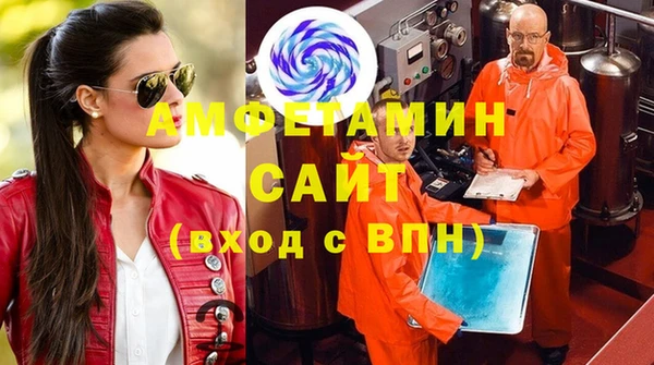 эйфоретик Гусиноозёрск