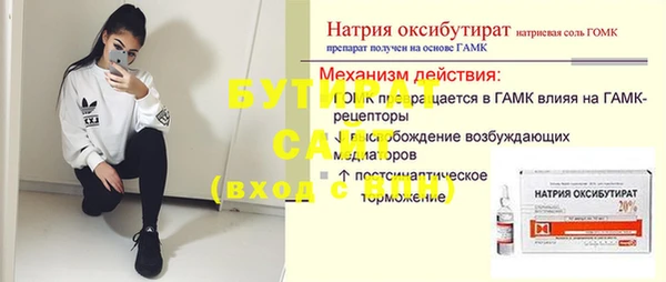 синтетический гашиш Абаза