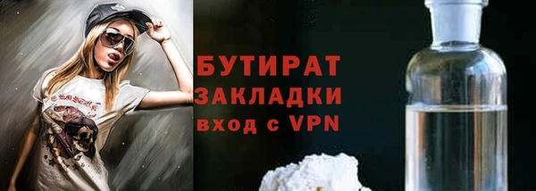 apvp Абинск