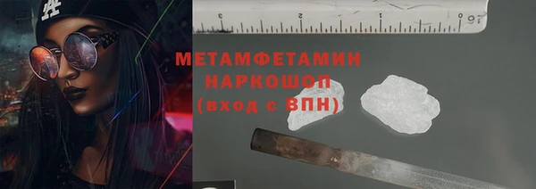кокаин колумбия Абдулино