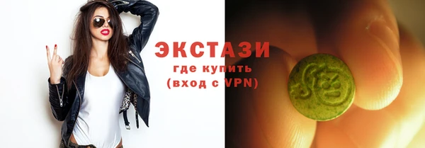 мет Гусь-Хрустальный