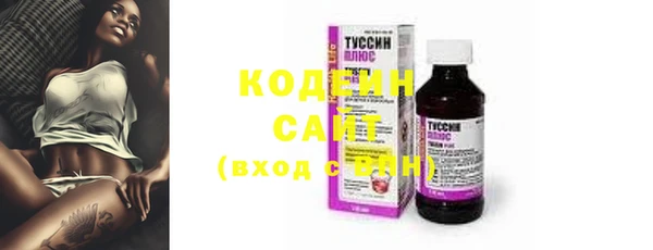 синтетический гашиш Абаза