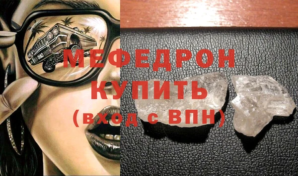синтетический гашиш Абаза