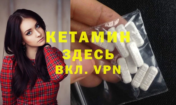 apvp Абинск