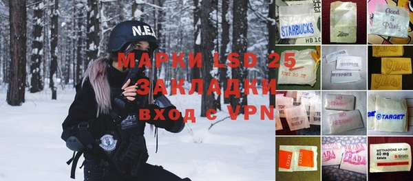 apvp Абинск