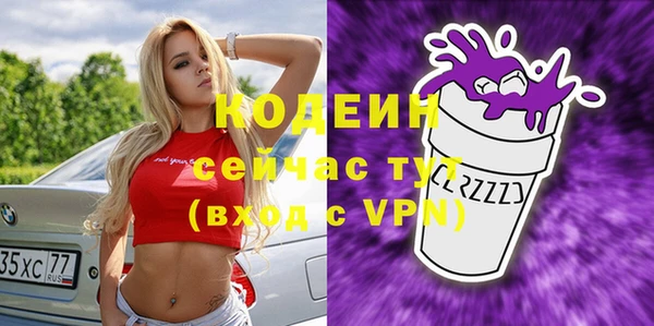 синтетический гашиш Абаза