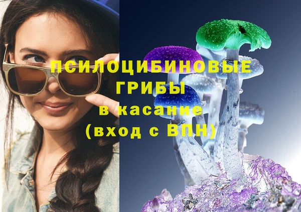 синтетический гашиш Абаза