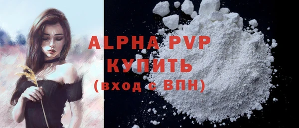 apvp Абинск