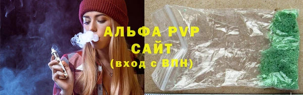 синтетический гашиш Абаза