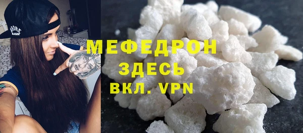 синтетический гашиш Нефтекумск