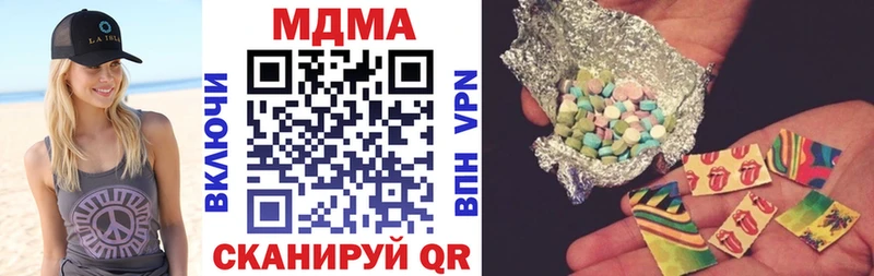 МДМА VHQ  как найти   Южа 