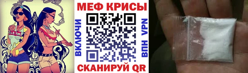 hydra зеркало  Южа  shop Telegram  Мефедрон мяу мяу 