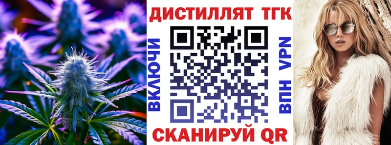 кракен рабочий сайт  Южа  Дистиллят ТГК вейп 